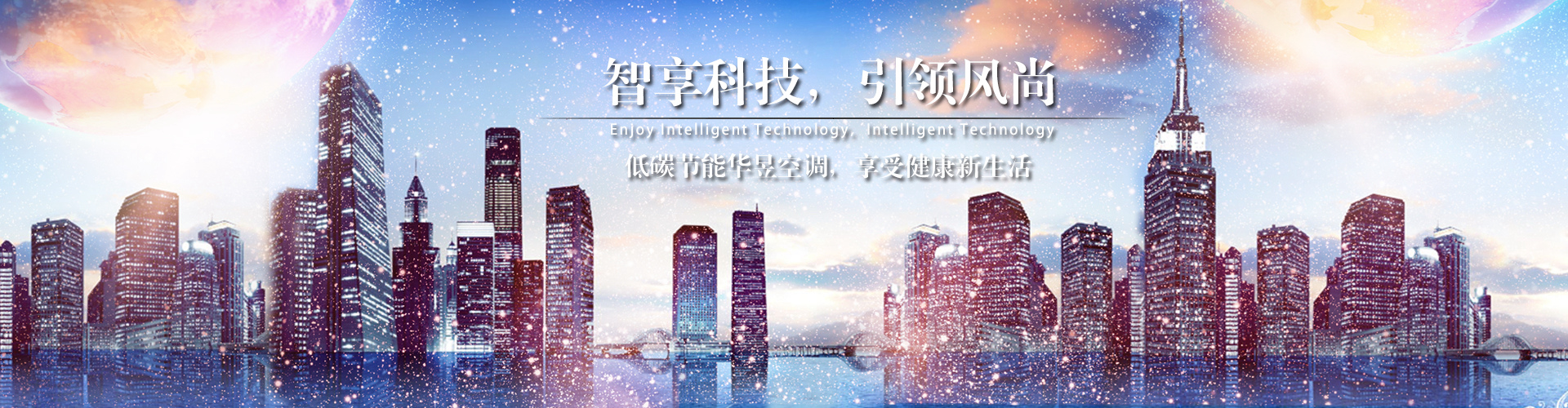 名山胜水网